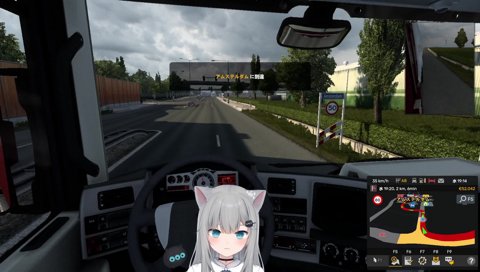 疲勞駕駛的なちょ急得像是快尿出來了