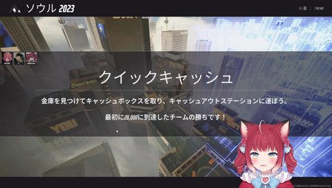 【セクハラけんき：金庫　2023/12/20】　あかりん’金庫’って言って　　あかりん「金庫」　　けんき「ティンコだね」　　ん？　「けんきさん？　今日案件だよ？」