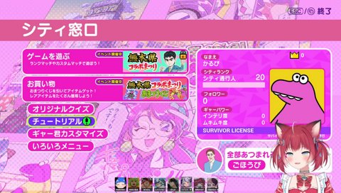 【セクハラけんき：パスワード　2024/03/26】　ラプ「パスワードまじ止めて」　何でそんな下ネタパスワードみたいなのするの？　　高木「けんき、そういうの卒業しなよ」
