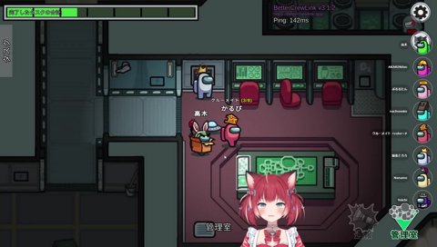 【かるびの鳴き声（ぷるる弾劾）　2023/05/20】　これセキュリティルーム４んでない？　…　分かった！分かったー！　コレ誰だか分かった！　その名は天鬼ぷるる　「ﾁｬﾁｬﾁｬﾁｬ 違う！」