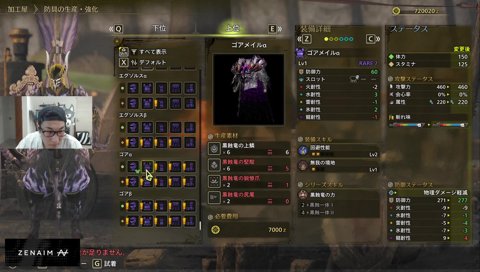 ゆうた装備に大興奮なゆうたくん