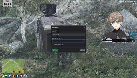 タンクトップ竹森「文月夏苗？文月なえっていたよな…？」