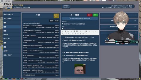 赤ペン先生かなえくん