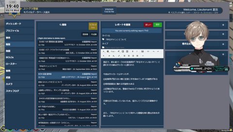 山田ジェイミー「山田ジェムイ出勤します！」