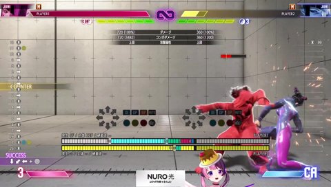 ゴネで気遣いをみせるぷるる