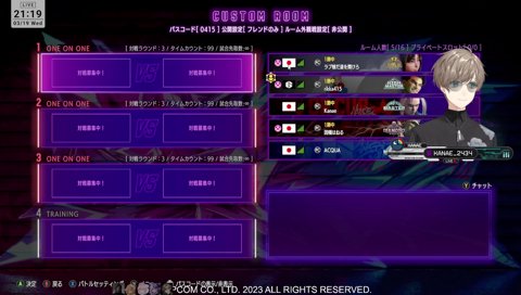 ラプ様の冷静なツッコミ