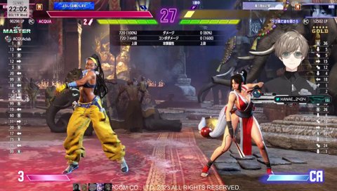 悪い言い訳教える叶さん