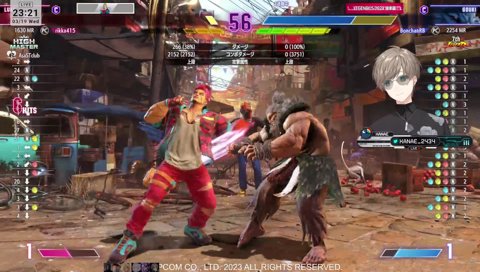 ヘイト高め吸血鬼