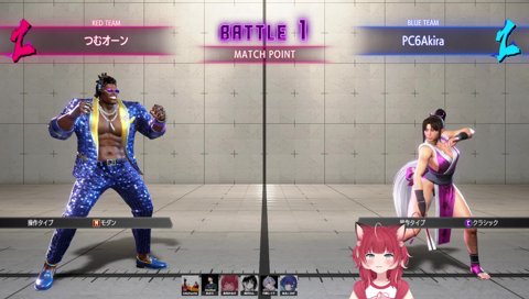 V最スト６顔合わせ！