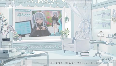 ｲﾃｯが可愛すぎるとろちゃん