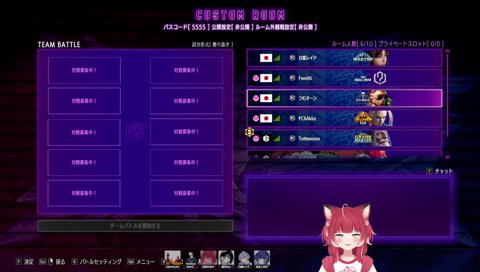 CR寿司とくら寿司の癒着を暴露するかるび選手