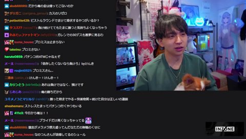 けんきの指に依存してるこた