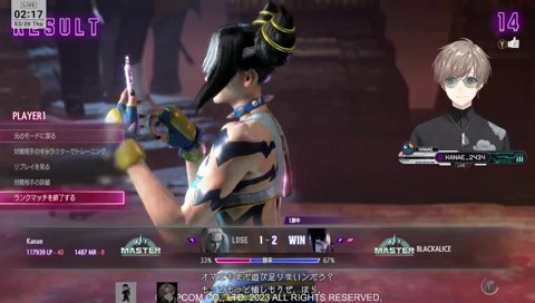 圧でかじゅをねじ伏せる