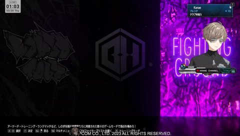 叶おじいちゃん