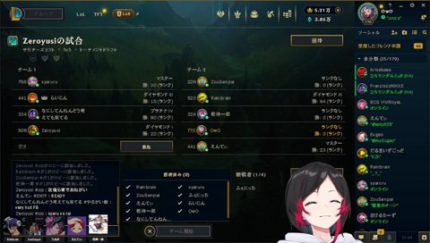 しゃるるチーム解像度が高い闇フレメンバーｗ