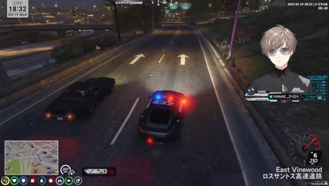 味野という男はどこまでも追いかけてくる