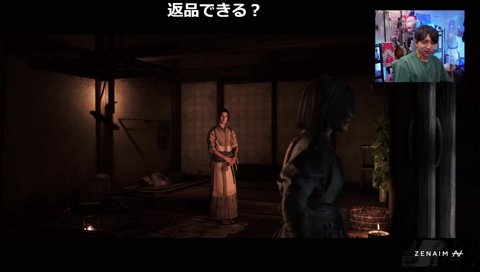 実況したゲームを返品するヤツは許せない