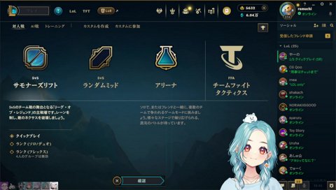 SHAKAさんからのギフトでにっこりらむち