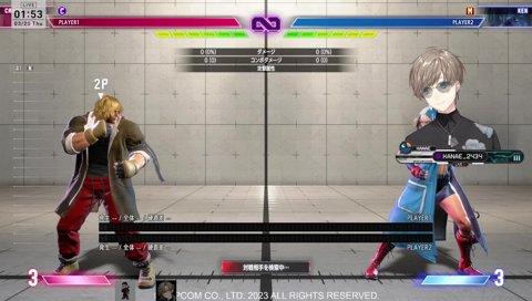 我慢してください