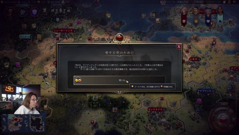 ニューオーリンズ勃〇事件