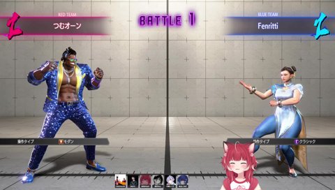 【紬木こかげ（ＤＪ） vs フェンリっち（ランダム→春麗）】　フェン「あきらさん　ごめんさない」「ウソでしょ！」　「ヤバい　浅いこの春麗ｗ」　ウケるｗ　「いい勝負してるｗ」