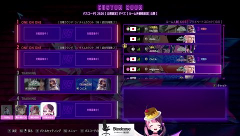 ツートン姉妹のご趣味