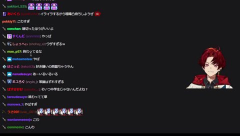 動揺するコメ欄