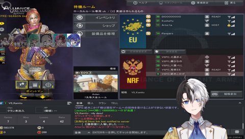 すかさず厄介するべに