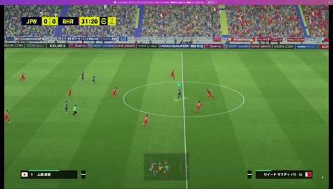 三苫のクロスからの久保がグーン