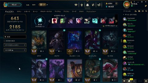 俺ら何勝何敗だと思う