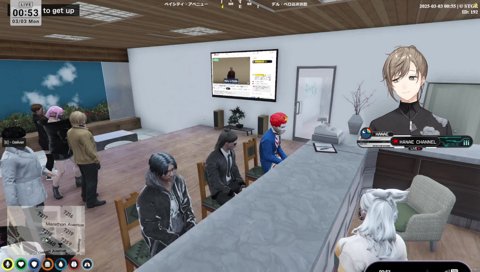 マックさんの突然のつぶやきに笑う