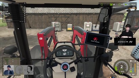 マルザハール鈴木