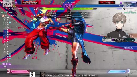 あぱーぱつにキャッキャするかじゅに、じわじわ笑う叶www