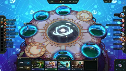 長考しすぎたらいさま