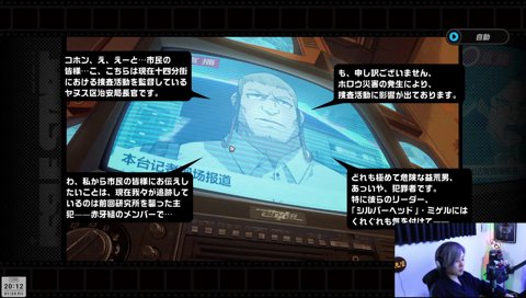 ゼンゼロのストーリーパートに満足げならいさま