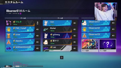 けんき黙れチャットの証拠