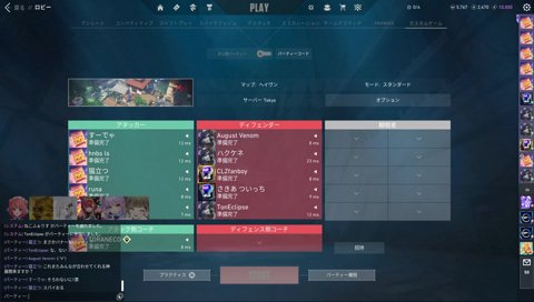 束縛しないあかり