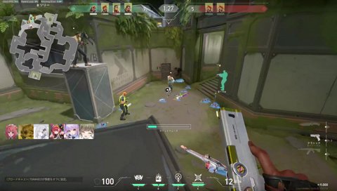 TORANECO処される