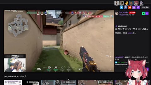 【クリップ：泳がせたかるびが止まらない　2023/07/14】　　これｗ　何でこんな泳がされてんの？ｗ