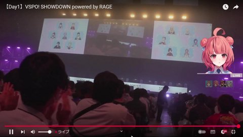 ユニコーン　あかりん