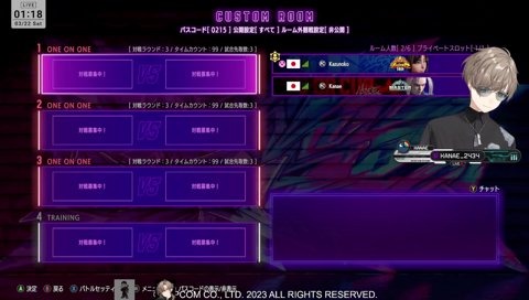 かじゅの威を借る叶