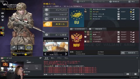 ブリーフィング