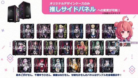 うひのシステムボイスリーク