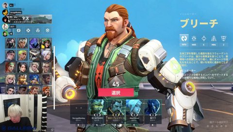 リーダーがMOTHER3である理由