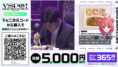 rassyaの食リポに爆笑あかりん