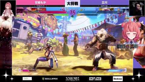 立川に勝つﾓｶｻｰﾝ、に涙するメンバー