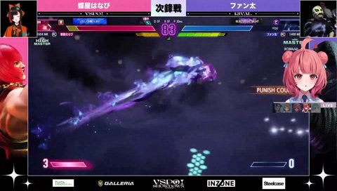 「これがぶいすぽの歴史じゃーい！」