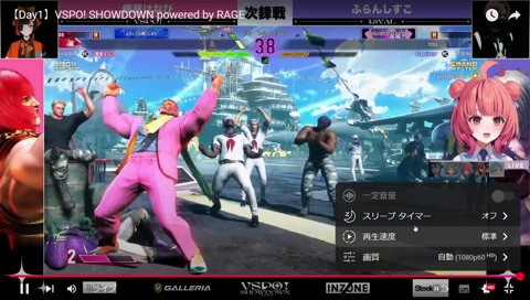 JKがスト4見てた・・・？