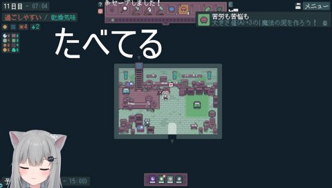 ﾓｸﾞﾓｸﾞﾅﾁｮﾁｬﾝ