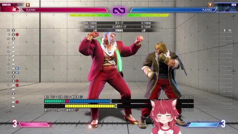 ファン太さんのスト６はなんかウケルｗ